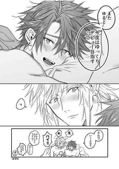 BOY x BOY IDOL COLLECTION! Vol.4