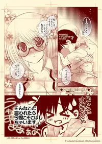 Kの蜜月録04