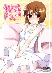 (C84) [Hebereke BLACK7 (Hebereke BLACK)] Yuuwaku Drop (THE IDOLM@STER)