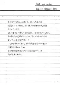 [Machida Hiraku] sweet ten diary