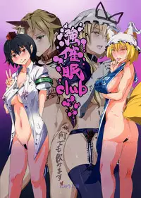 Saimin Nante Kakaranai!!! Kisaragi