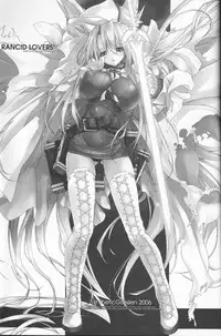 (C70) [Synthetic Garden (Miwa Yoshikazu)] Rancid Lovers #2 (Summon Night 3)