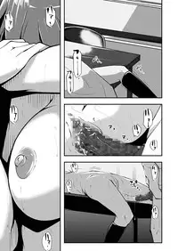 [Da_pomb no Tokoro (Kenmomen)] ＊＊＊＊＊＊＊＊＊! 2 (Seitokai Yakuindomo)