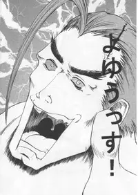 (C50) [TAIL OF NEARLY (Various)] Kage Mamoru 5 (Various)