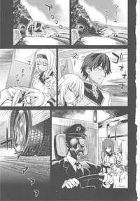 (C80) [Fatalpulse (Asanagi)] VictimGirls11 TEARY RED EYES (Infinite Stratos)