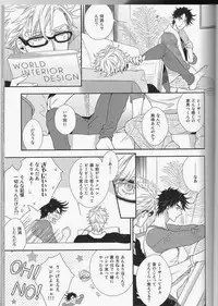 [Juugatsu] itoshi sa kurae (JoJo’s Bizarre Adventure)