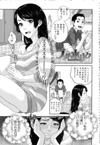 [Tohzai] Boku-tachi no Kinki