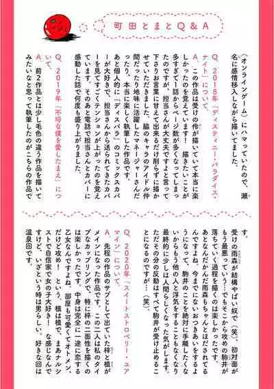 Dakasete Kudasai Furutaka Shunin|请让我抱您古高主任