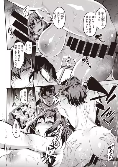 WEEKLY Kairakuten 2021 No.36