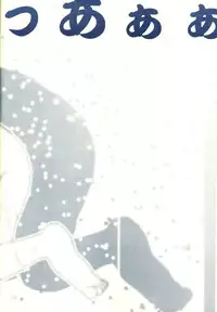 [Rocket Kyoudai] Naru Naru (Love Hina)