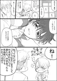 [GAZE] まんがつめ 7