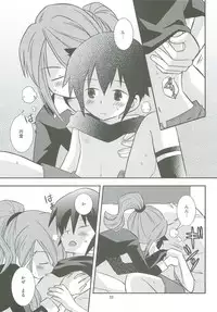 Honjitsu, Shotaiken Shimasu!