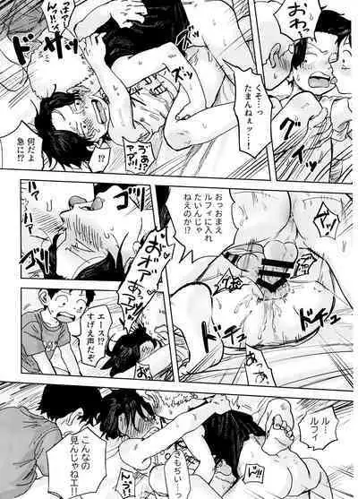 Himitsu no Colubo Yama