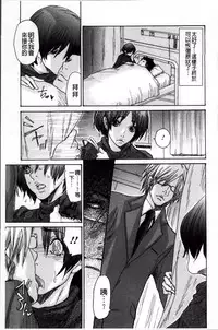 [Aoi Hitori] Zuma Chichi - Breast or Wife [Chinese]