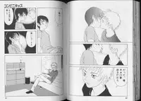 [anthology] Pet-Boy's 8