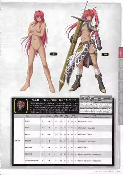 [Eushully] Tenbin no La DEA. ~Ikusa Megami MEMORIA~ Perfect Guidebook