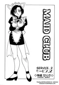 [O.RI] Maid Club [English] [Yoroshii]