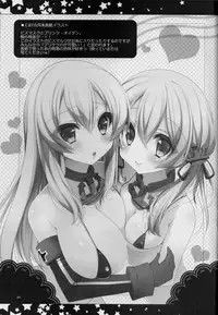 (C89) ['n'-cyak-m-mu- (Yukiji Shia)] Teitoku, Aishitemasu. ~Soushuuhen~ (Kantai Collection -KanColle-)