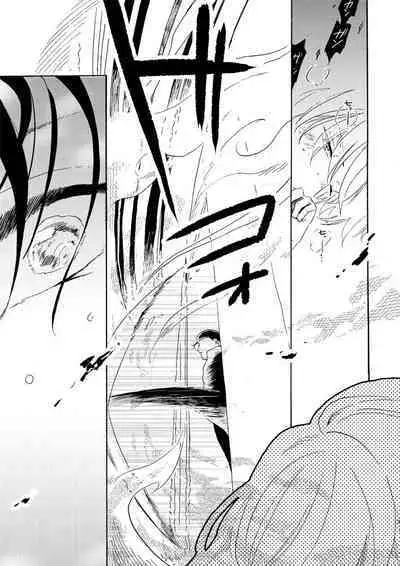 [Nihonashi (Kouya)] Soshite Nami no nai Ashita、 Zenpen (Detective Conan) [Digital]