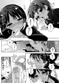 [SKK (Goro)] Kimi Iro Sekai (Inazuma Eleven GO)