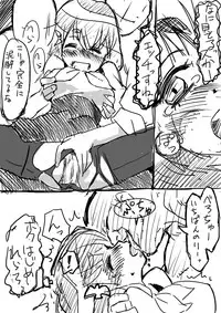 [Raguchu] Hajime-chan Off Kai Wana (Gatchaman Crowds)