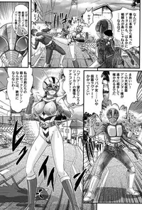 [Kamitou Masaki] Kamen Lover [Digital]