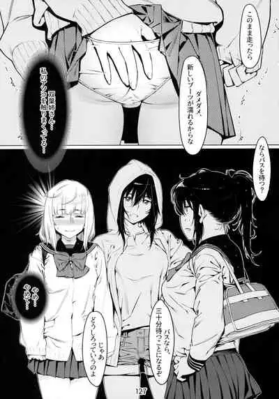 Otonano Omochiya 6 Kan