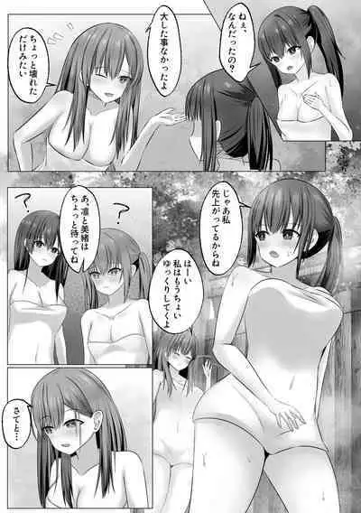 Shuugakuryokou no Onsen Gal JK Harem