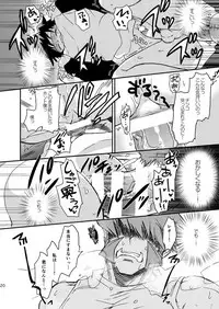 [Sonic (PANA)] BROKENBLADE (Kekkai Sensen) [Digital]