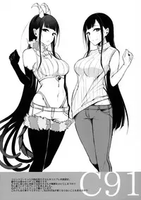 (C91) [Pochi-Goya. (Pochi.)] Ane Naru Mono 4.5 (Ane Naru Mono)