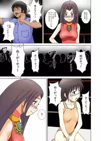 [Chiinosuke] T.FIGHT