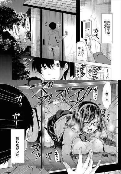 [Matsunami Rumi] Nozokimi Kanzenban
