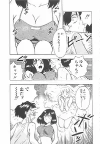 [Nagashima Chosuke] Momo Chichi Musume