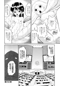 [Anthology] Monzetsu Reijou Musebinaki Ojousama Ryoujoku Anthology