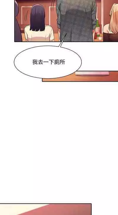 Where is the goddess chi 01-30 manhwaroshi