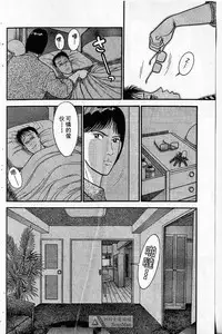 [Murao Mio]Red silk thread01[Chinese]