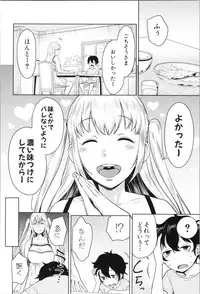 [Agata] Chou One x Pako³