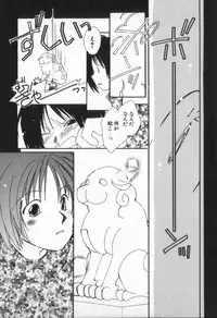 [Nyan] from Happiness