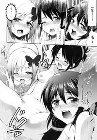 [Ashimoto☆Yoika] Ninshin Suru made Nando demo...