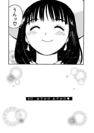 [Tanaka Yutaka] Ai-Ren Treasure Edition - Volume One [Digital]