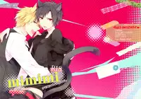 [Suidoku (DonUna)] mimimi (Durarara!!) [English] [Yaoi-Sei] [Decensored]