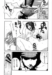 [IRODORI (SOYOSOYO)] Matataki (Final Fantasy X)