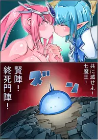 [Sakura Saku Sakura] Keisou Hohei-chan