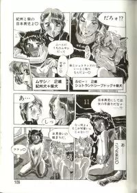 [Roy Tong-Koh] In-GOKU