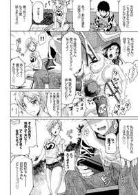 [Minato Itoya] Nee, Onii-chan - Yes... my brother, I'm impurity. [Digital]