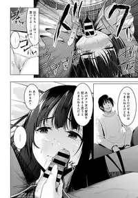 COMIC Anthurium 2017-04 [Digital]