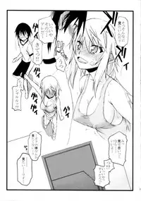(COMIC1☆5) [Kyomu no Uta (Satou Toshio)] IF (Infinite Stratos)