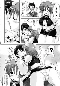 [Yukitaka] Gensou Musume Hyakkajiten ~Fantasy Girls Encyclopedia~