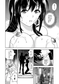 COMIC Magnum Vol. 65