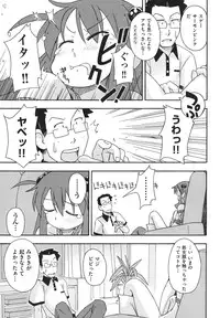 [Miyahara Mimikaki] HadaiRORITA [Digital]